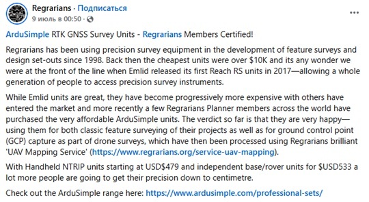 ardusimple (@ardusimple) on Twitter photo We’re proud to see Regrarians — the leading agricultural landscape planning organization — putting ArduSimple RTK units to work!
From feature surveys to drone-based GCP capture, their members are achieving centimeter-level accuracy with our affordable RTK kits.
<a href="/HeenanDoherty/">RegrariansLtd.</a> We’re proud to see Regrarians — the leading agricultural landscape planning organization — putting ArduSimple RTK units to work!
From feature surveys to drone-based GCP capture, their members are achieving centimeter-level accuracy with our affordable RTK kits.
<a href="/HeenanDoherty/">RegrariansLtd.</a>
