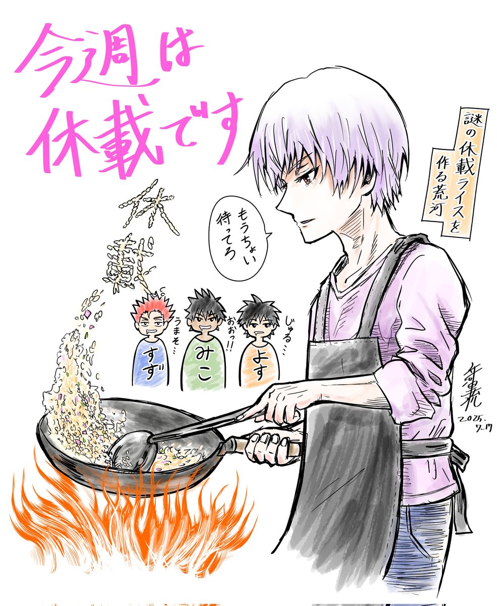 終わらないヨスガ【公式】 (@owaranai_yosuga) / Posts / X