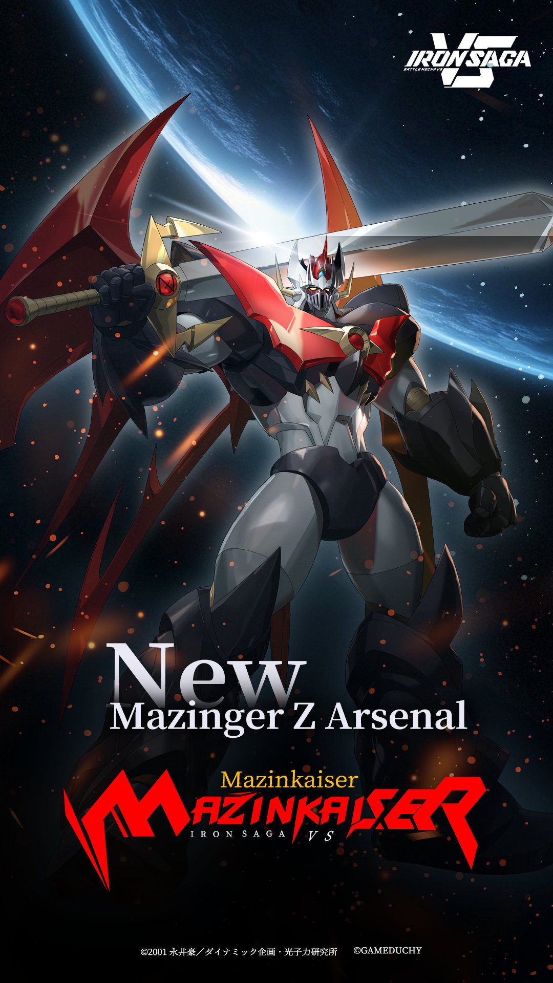 「MAKAZE」 BEST SCENE SELECTION sddefault.jpg