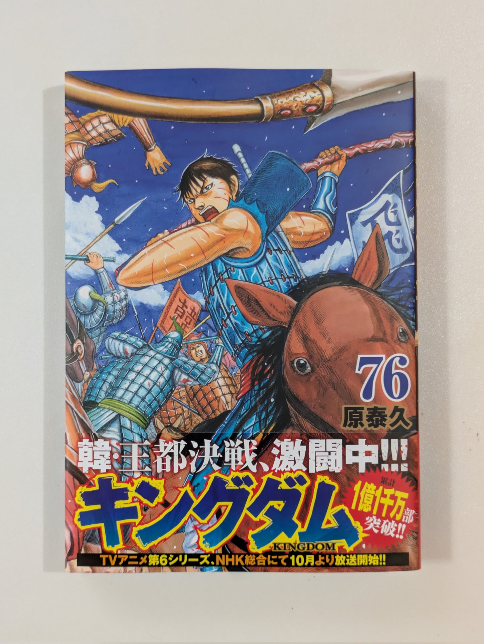 サッカーマン on X: 