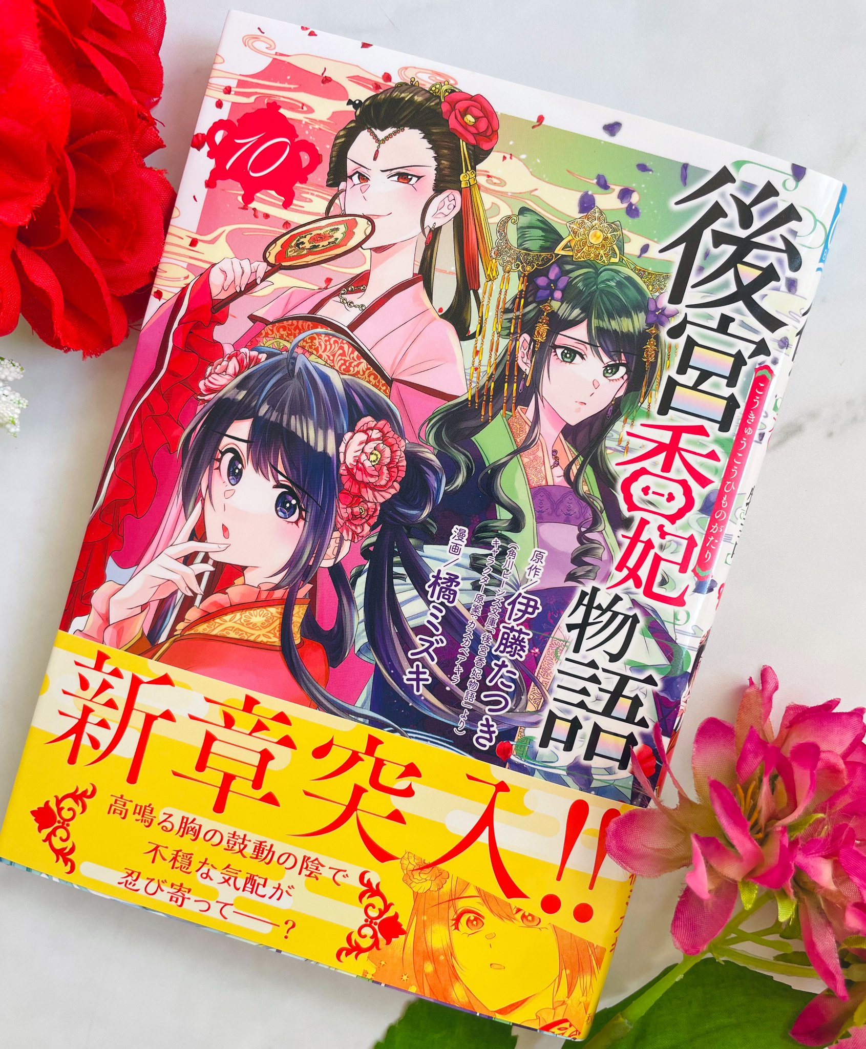 【どうやら激レア品】火星物語 五月の花嫁 全2巻【初版】 どうやら激レア品】火星物語 五月の花嫁 全2巻【初版】