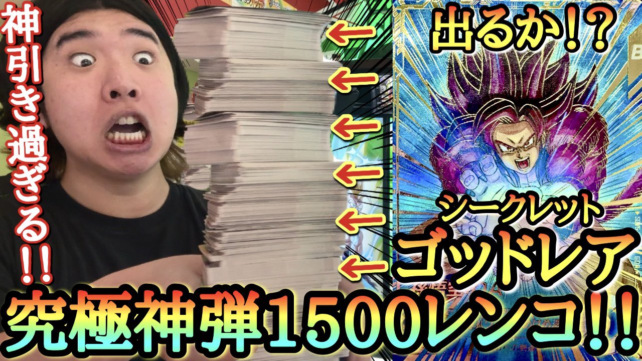 世界で3枚のみ　台湾版  youtuberキリクさん特製LANCE キリク (@kiriku72) / X