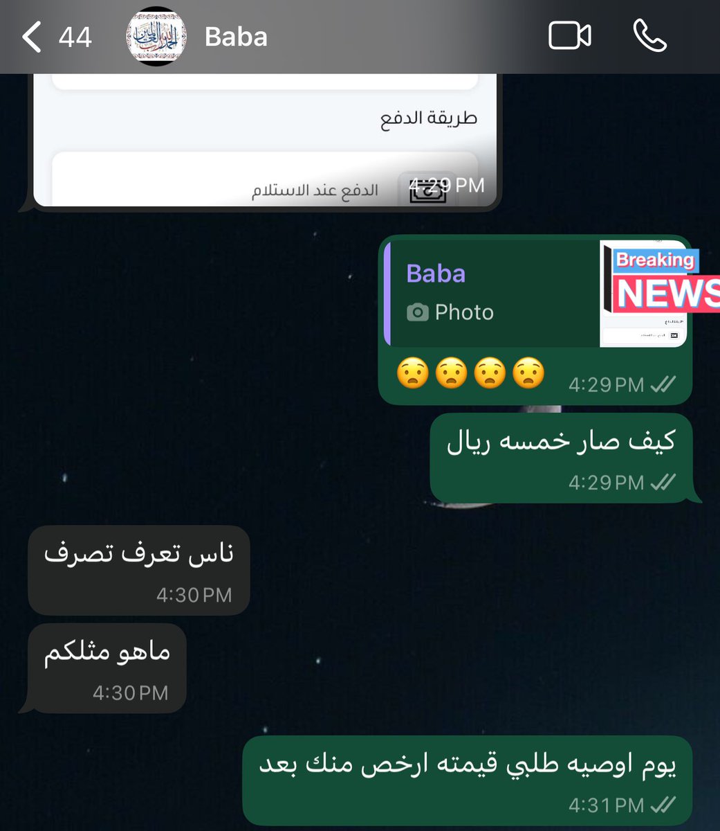 rxc_i5's tweet photo. تحس فيه عقوق بس ماتدري وين https://t.co/w0YQ2YO1Ee