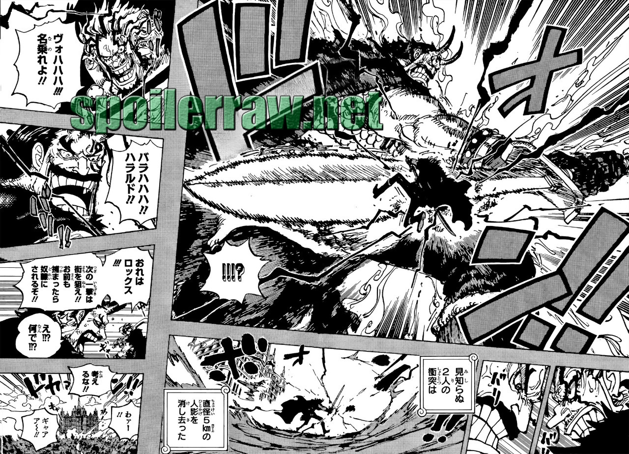 漫画 raw_spoilerraw on X: 