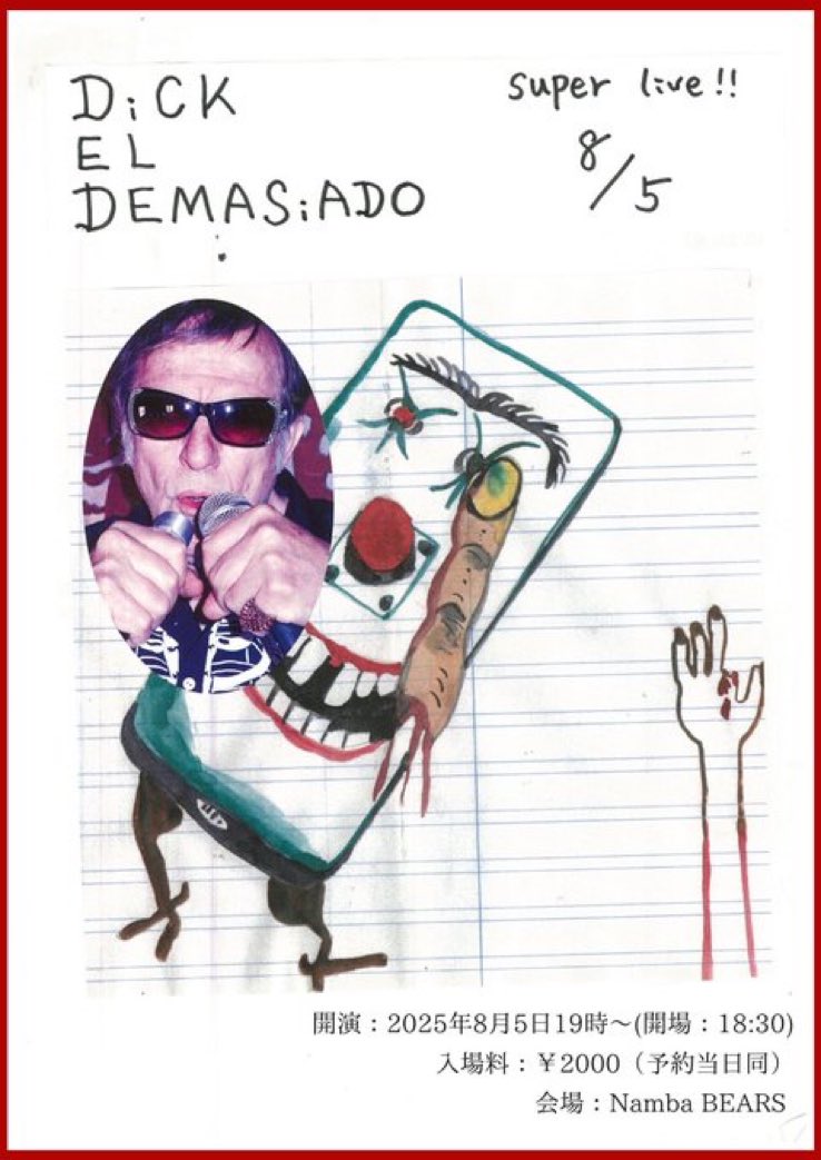 先日に自身の映画撮影のためにオランダから日本にやってくるとお伝えしていた、デジタル・クンビア怪人ことディック・エル・デマシアド、8月5日（火）に難波ベアーズでワンマン公演を行うことが急遽決定しています。またとない機会なので、ご都合つく方は是非🙏🙏
