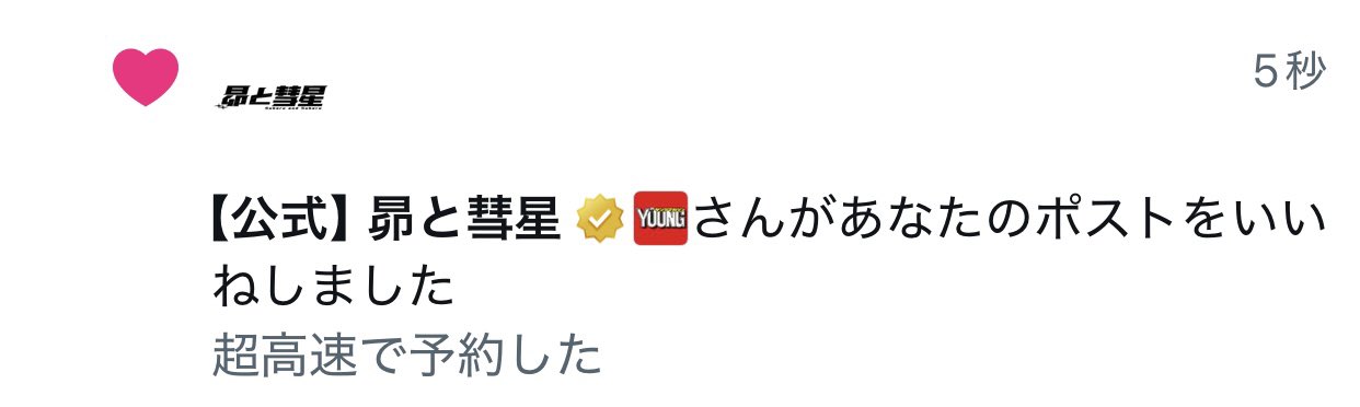 RRRさま⭐︎ありがとうございます MTD on X: 