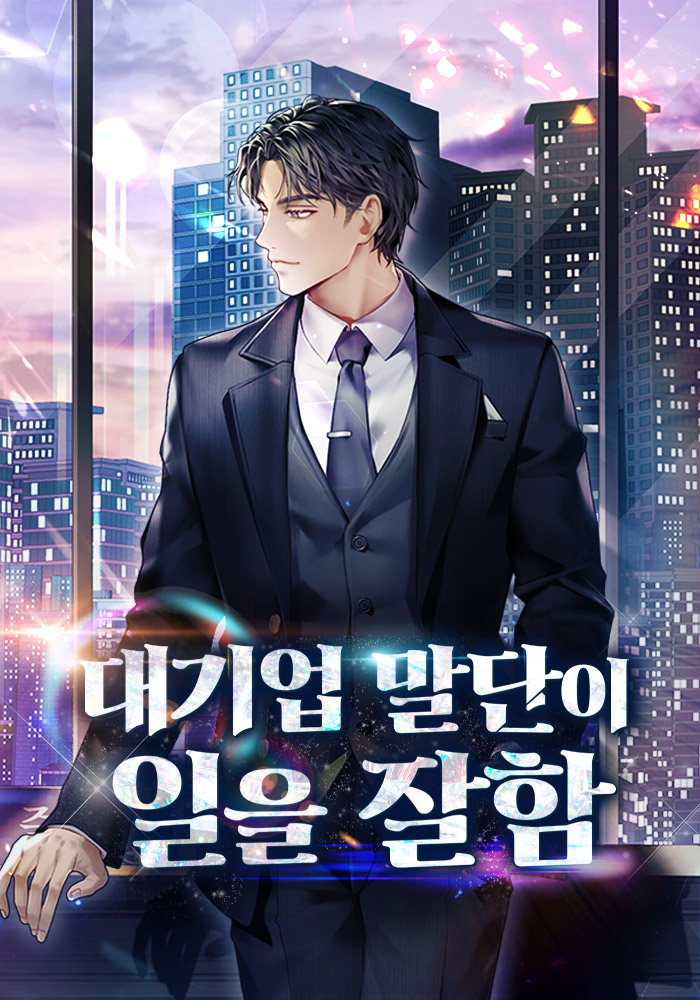 주무세요? tweet media