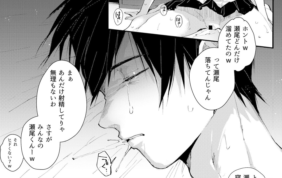 分厚い本入稿完了。
このシーン本当に可哀想です。 