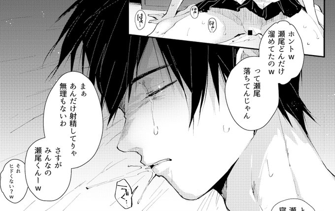 分厚い本入稿完了。
このシーン本当に可哀想です。 