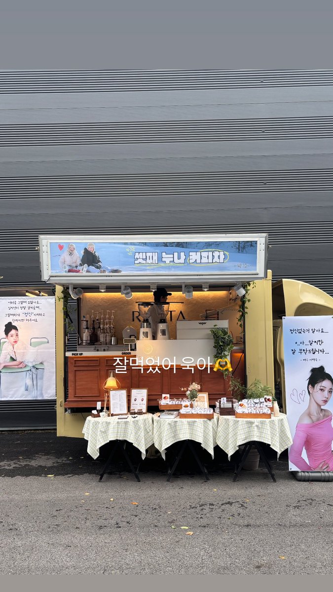 귀여운 막내즈🫶🏻