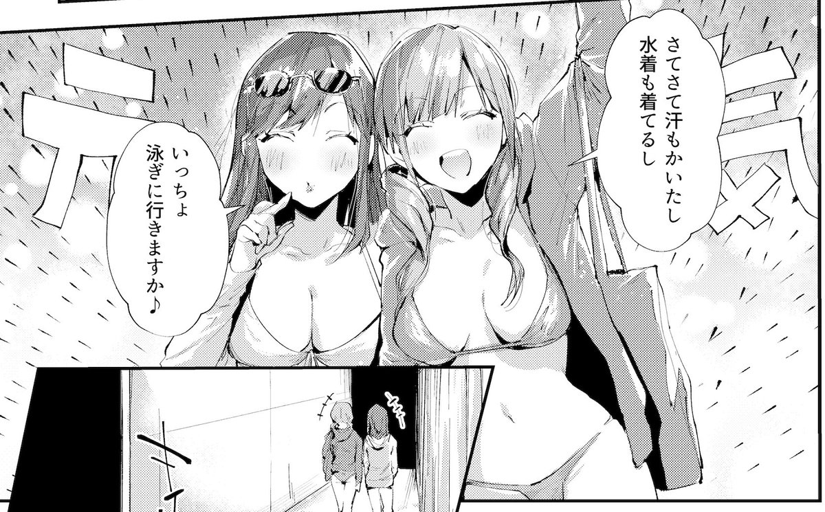 分厚い本入稿完了。
このシーン本当に可哀想です。 