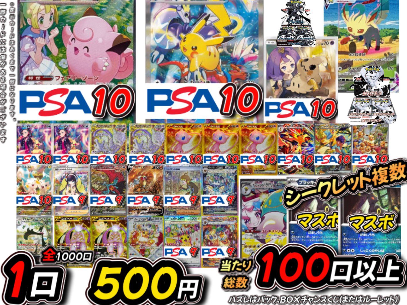 ️⭕️バラ売り/お値下げ可 あく太 トレカ 商品詳細 | トレカアイテムくじOnline