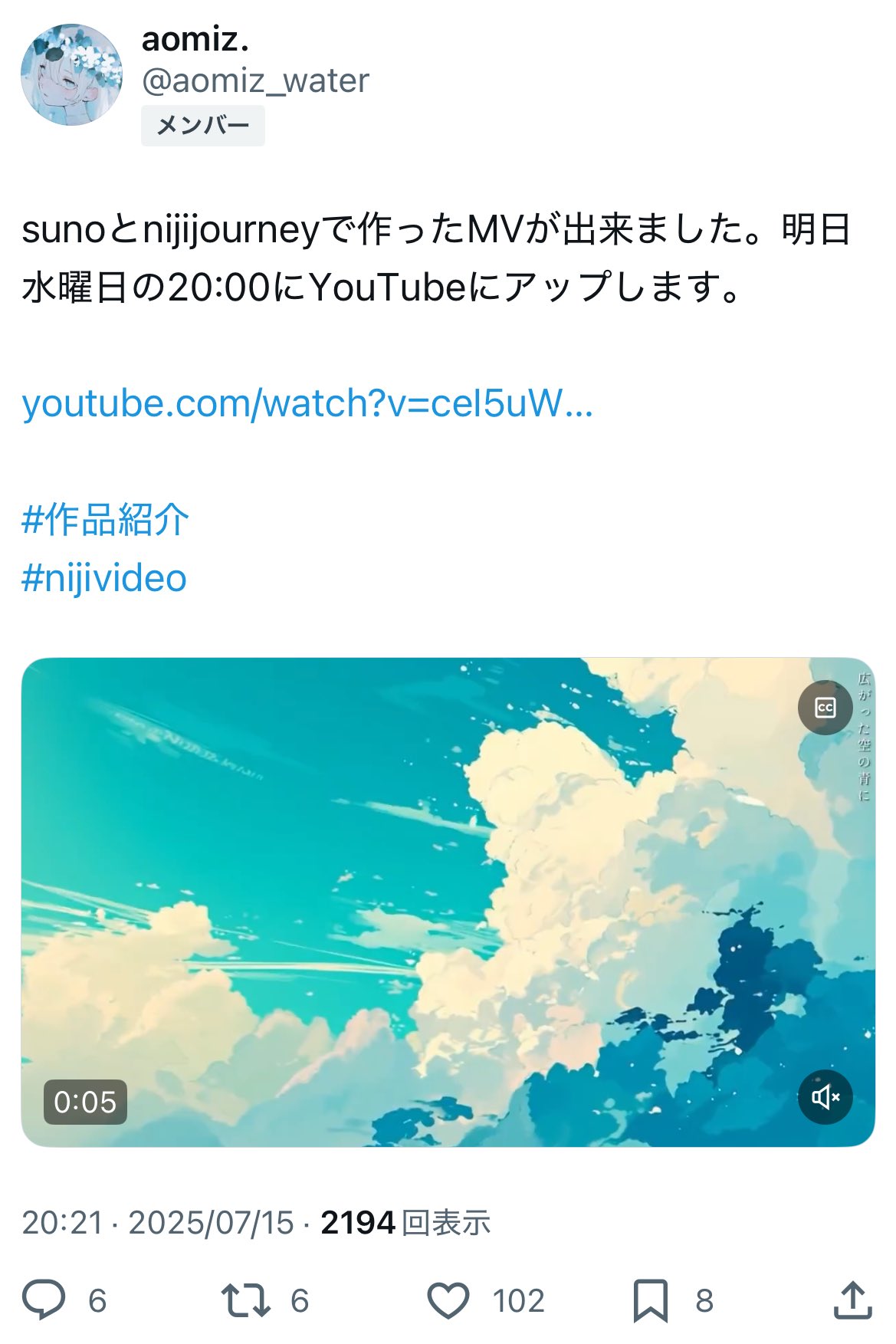 たくみの会「知覚を操る」〜自分の今を知り続け、可能性を開き続ける〜 あなたの脳がAIに乗っ取られる前に：認知負債から組織と子ども