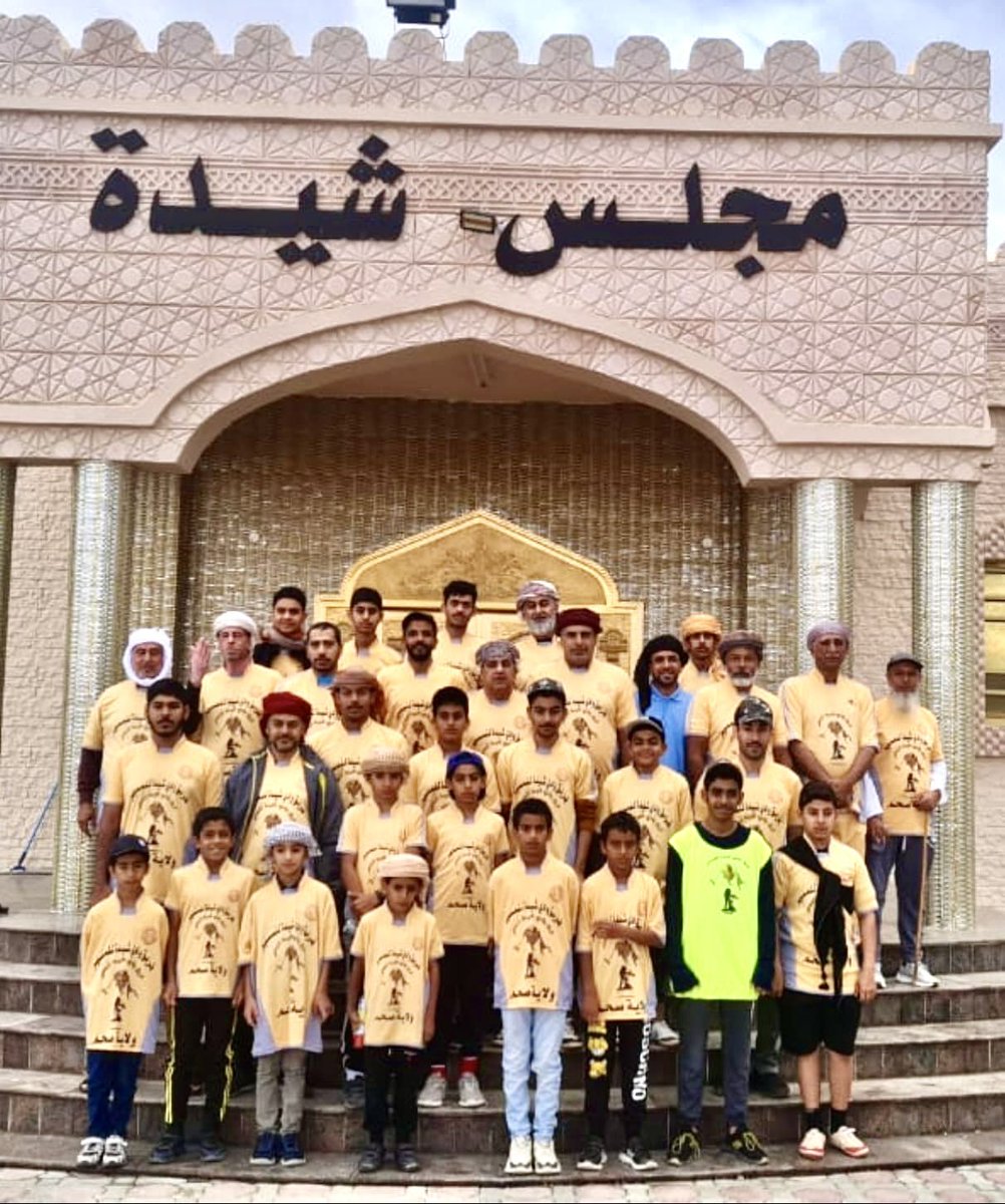 AlshidiKhaleefa's tweet photo. سوف يشارك فريق وادي شيدة للمسير 
بمسير اجواء الاشخرة السياحي الثالث 
٢٠٢٥/٧/١٨
#فريق_وادي_شيدة_للمسير https://t.co/bXTVG7baeq