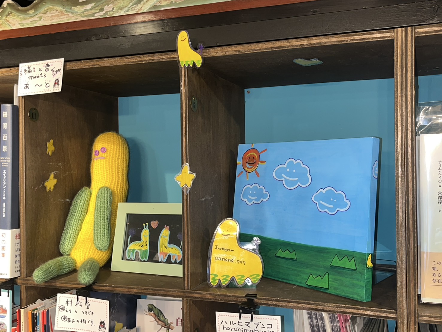 猫の本棚」公式/神保町/シェア型本屋 on X: 
