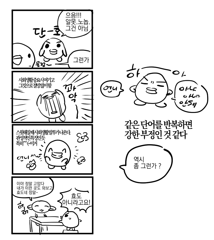 losingHeroines's tweet image. 지인들한테 갑자기 인기가 된 만화..;;