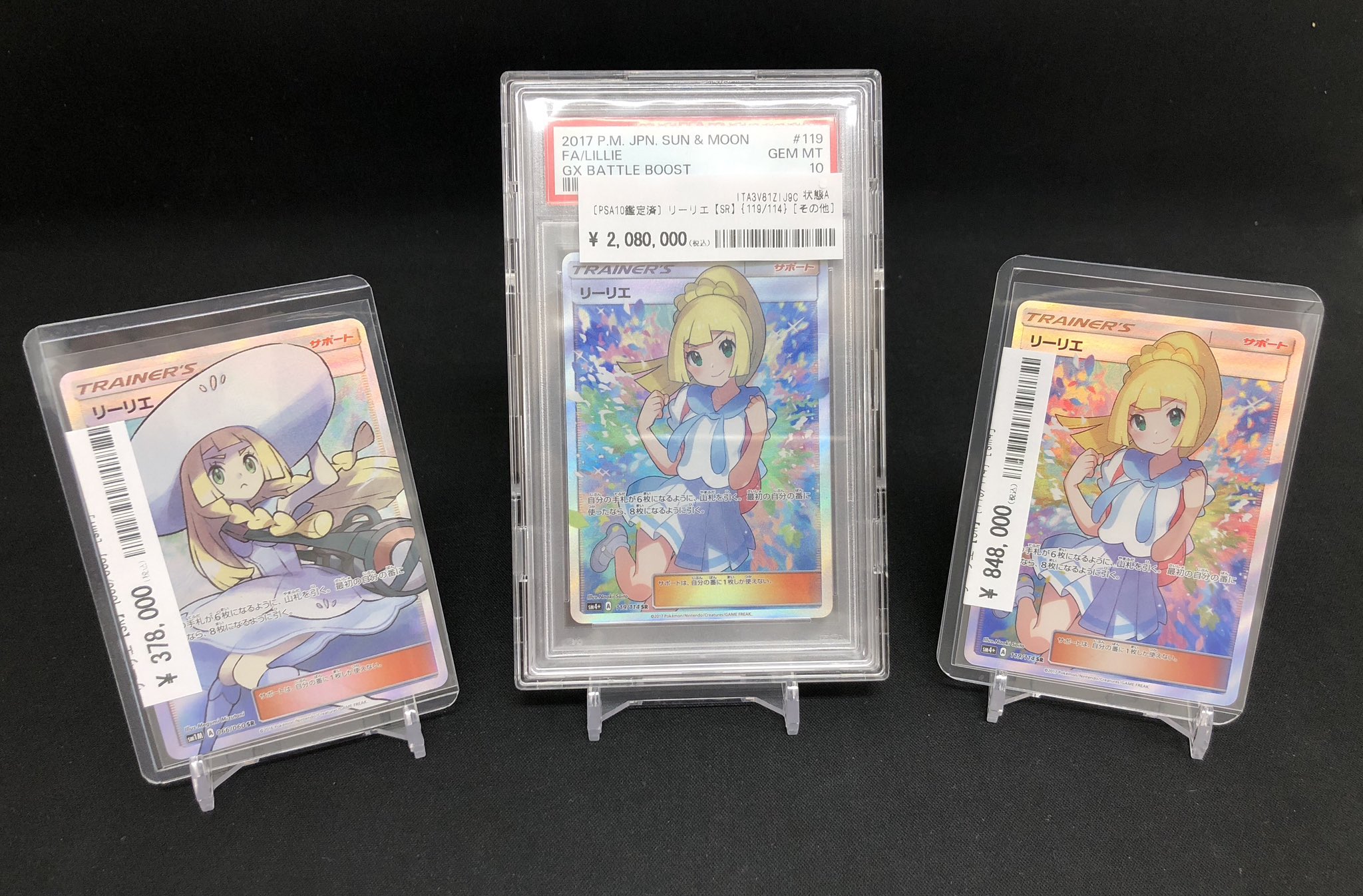 カードコレクト秋葉原@ポケモンカード PSA 買取 旧裏 Pokemon