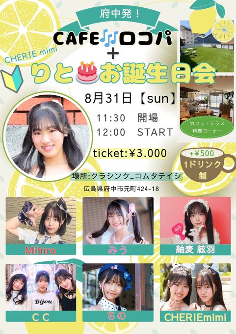 Twitterのコスプレ画像24