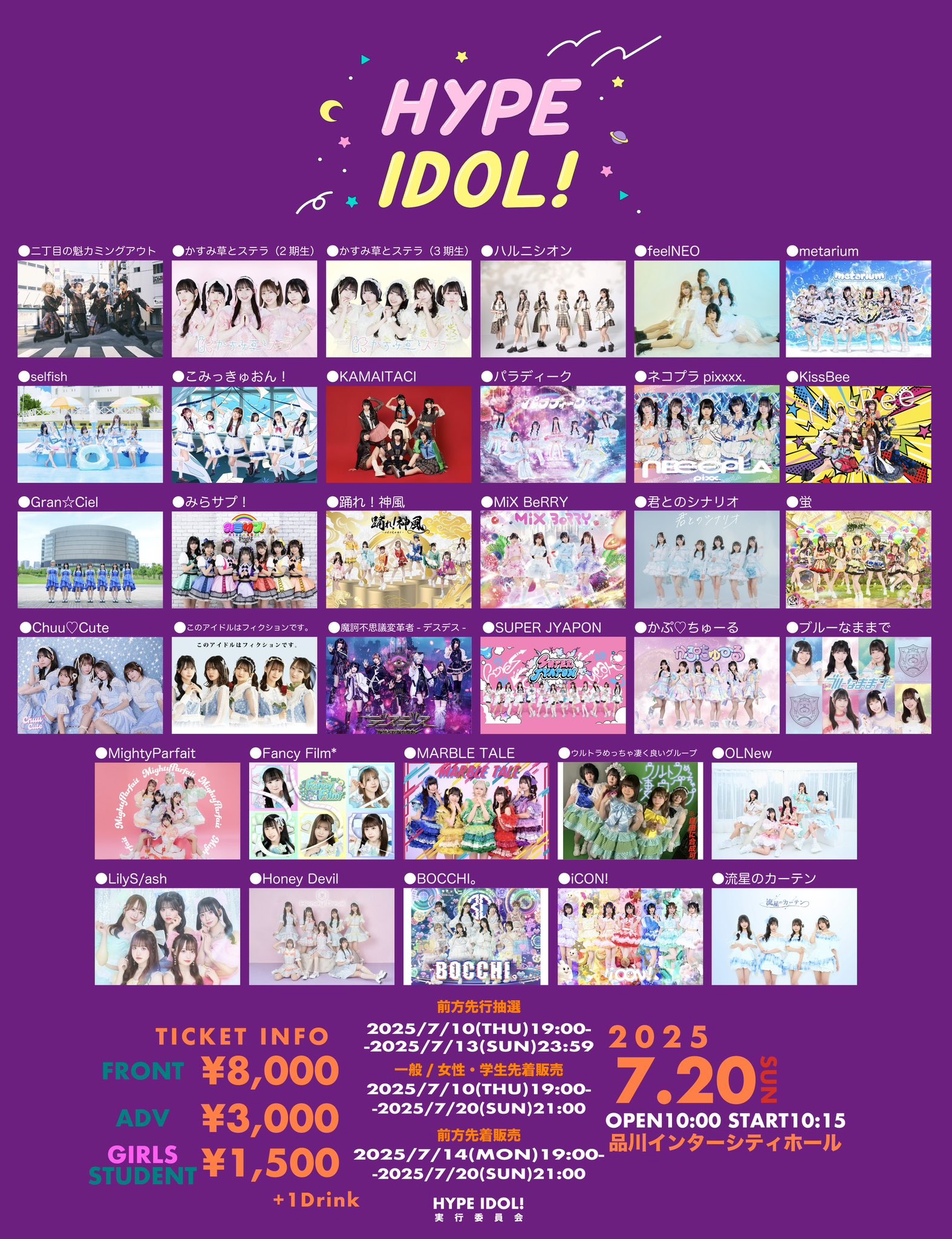KOP6th 入場特典 Aime Aimeカード kop6th会場特典 チュウニズム maimai オンゲキ