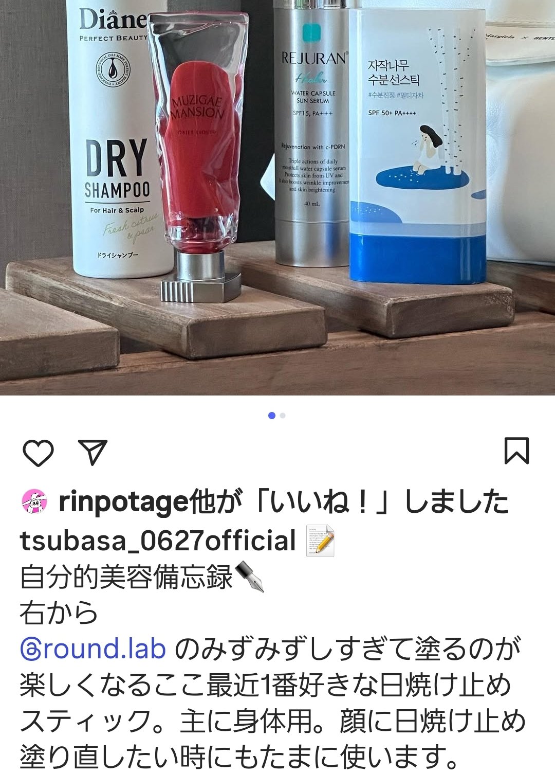 本田翼目覚まし　甘口バージョン（未開封、未使用） 2025年最新】本田翼 目覚まし時計の人気アイテム - メルカリ