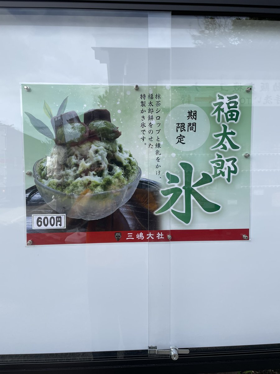 RARABACTIXTRAIL's tweet image. #車内音楽
#BONFIRE

今日の仕事終了

よく配達に行く某神社で1人の女性に話しかけられて…

誰だか分からず当惑しつつ探りながら話してると、よく話す巫女さんと判明　見慣れない私服姿だったので最初は誰か分からず😅

Daytona Nights

youtube.com/watch?v=217Soh…

⬇️