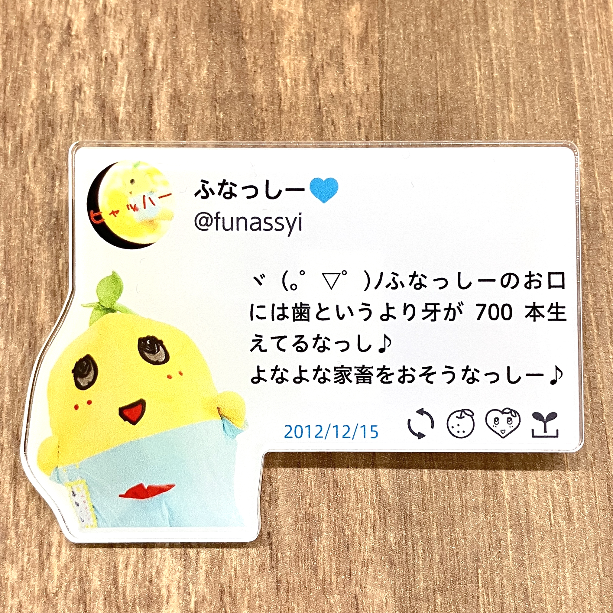 ふなっしー　シュシュ　新品　未使用　ふなっしーランド　お顔　刀　ロック　フラワー ふなっしー シュシュ 新品 未使用 ふなっしーランド お顔 刀