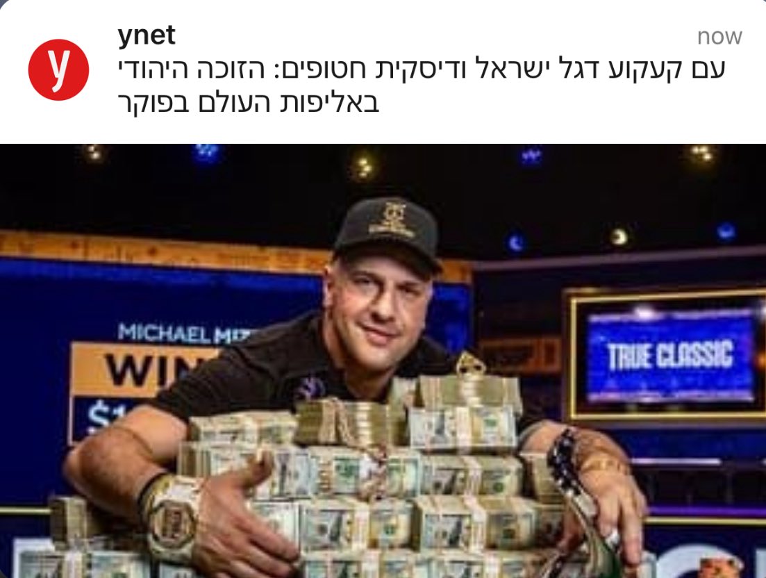Alon Smith tweet media