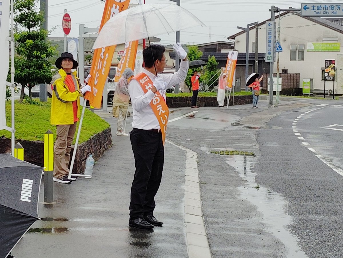 せおえいじ街宣活動終わりました
充実した1日でした！
参政党最高〜✊️‼️