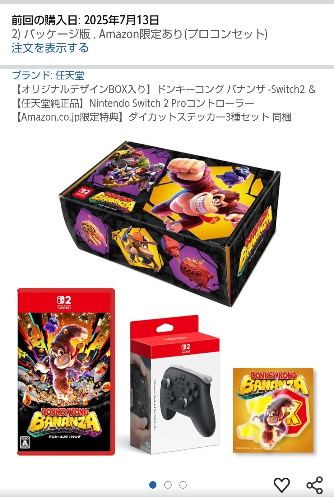 Amazon 限定　ドンキーコング　バナンザ　Switch2 ステッカーセット Amazon.co.jp: ドンキーコング バナンザ -Switch2 【Amazon.co