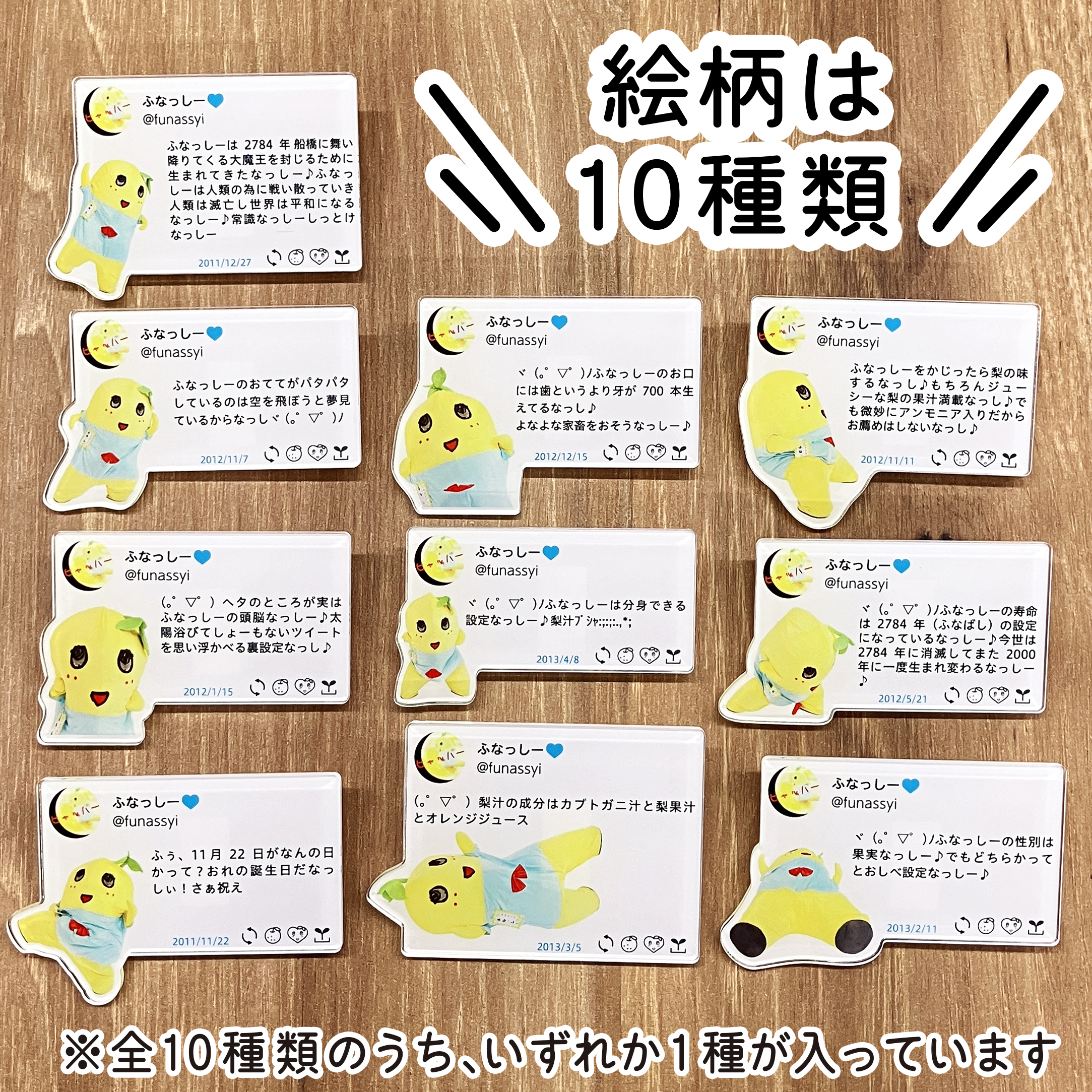 ふなっしーLAND公式WEBSHOP (@funassyiland_w) / X