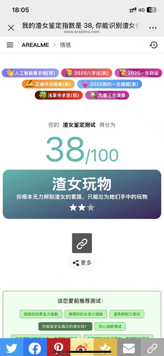 0750ahao's tweet photo. 呜呜呜我是玩具 https://t.co/pXUR0NRjqM