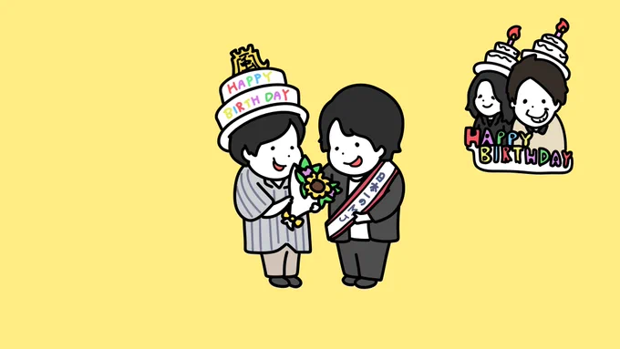 ゲストなのに、みんなの誕生日を祝ってくれる松潤 #ニノなのに #二宮和也 #松本潤 #波瑠 #後藤輝基