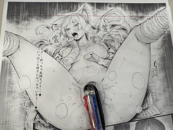 定時退勤してました。
本日は
・ネームの確認と打ち合わせが1件
・仕上げの確認が2件、打ち合わせが1件
・電子書籍関連の書類作成
でした。 