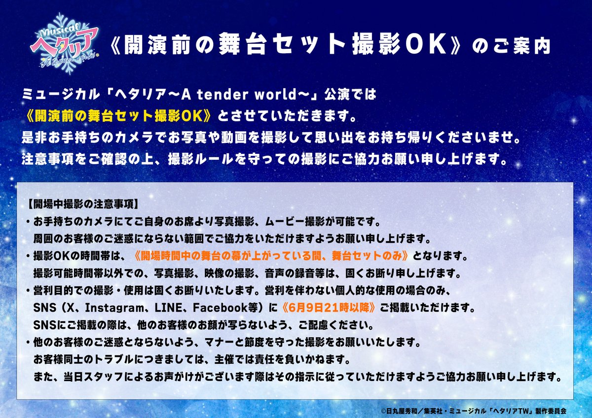 ミューさま確認ページ♡ ୨୧⑅* 今朝は起こされなかったのか？ 爆睡で気付かなかったのか