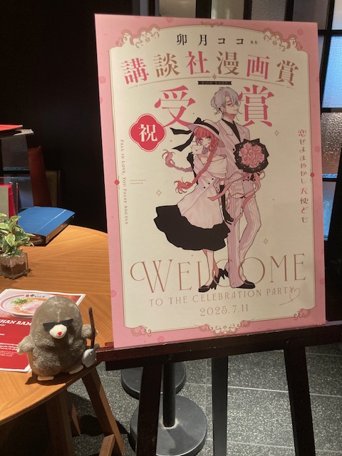 株式会社コミックファン tweet media