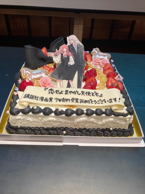 株式会社コミックファン tweet media