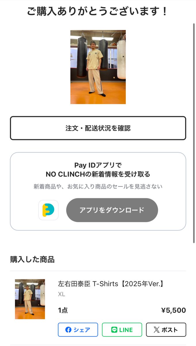 シゲ tweet media