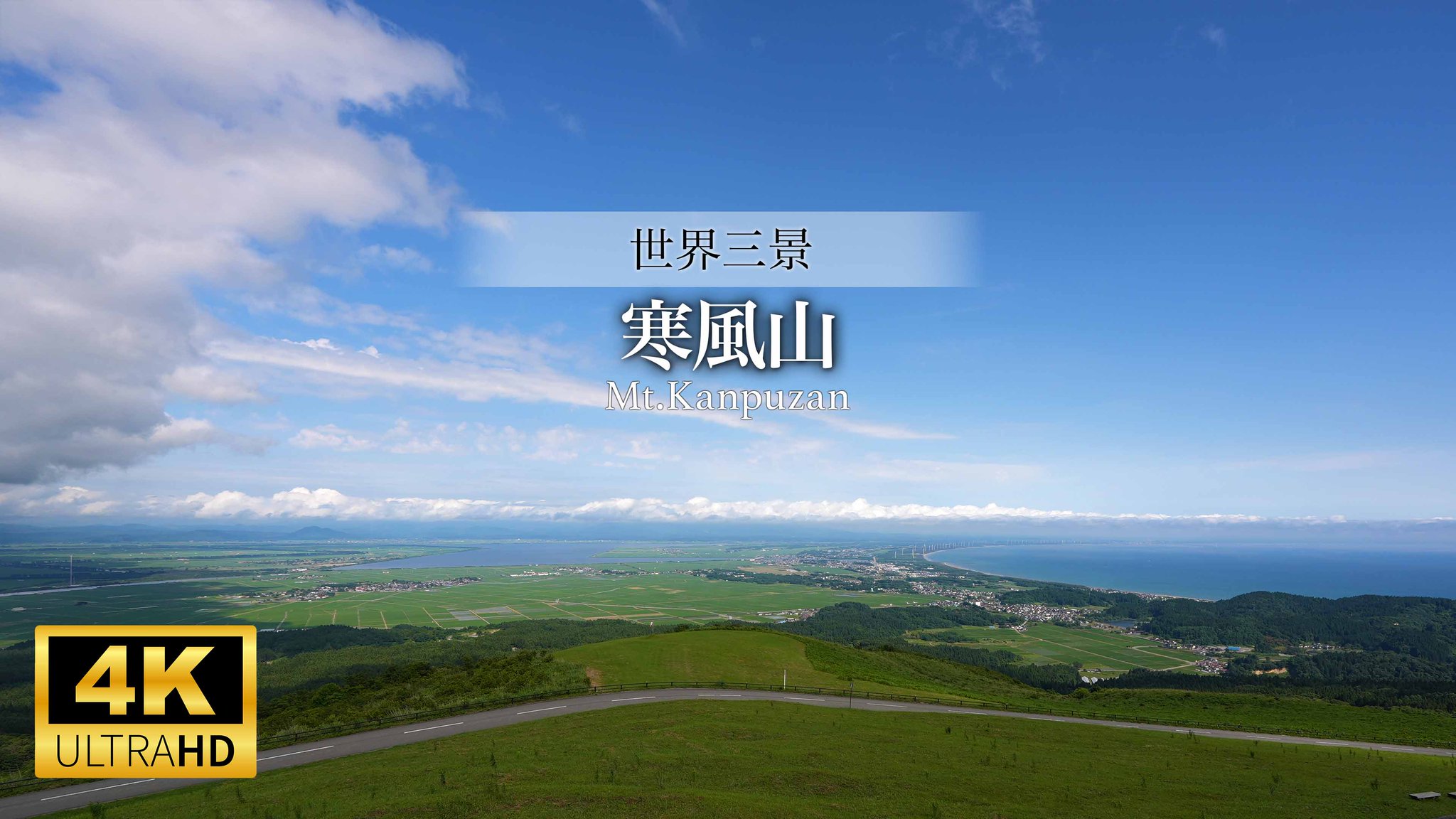 風景　山 2021/09/22撮影 ⁡ 高山本線(飛騨金山〜焼石) ⁡ #キハ85 #特急