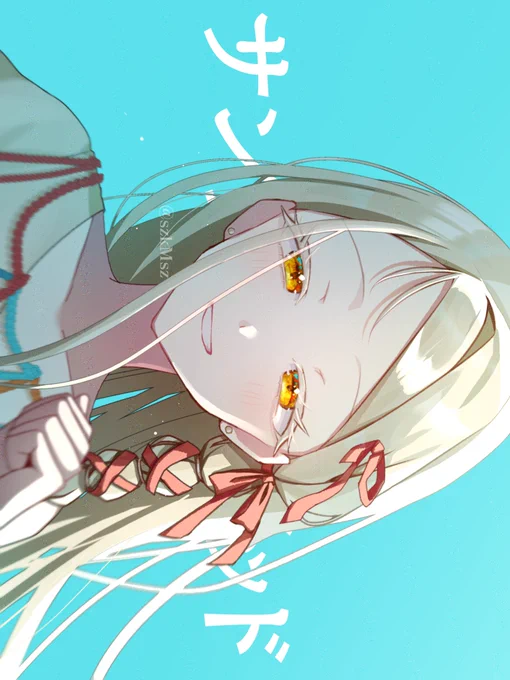サンフェーデッド #学マス #篠澤広