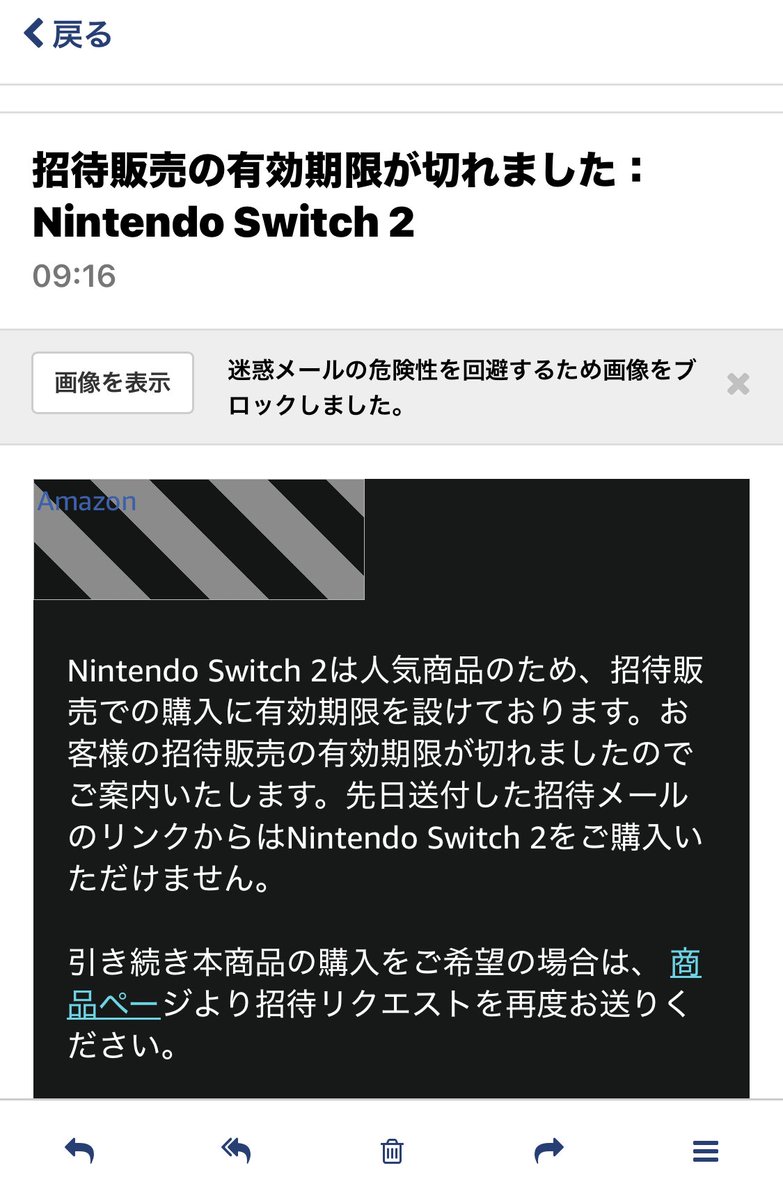気付くのが遅かった…😇