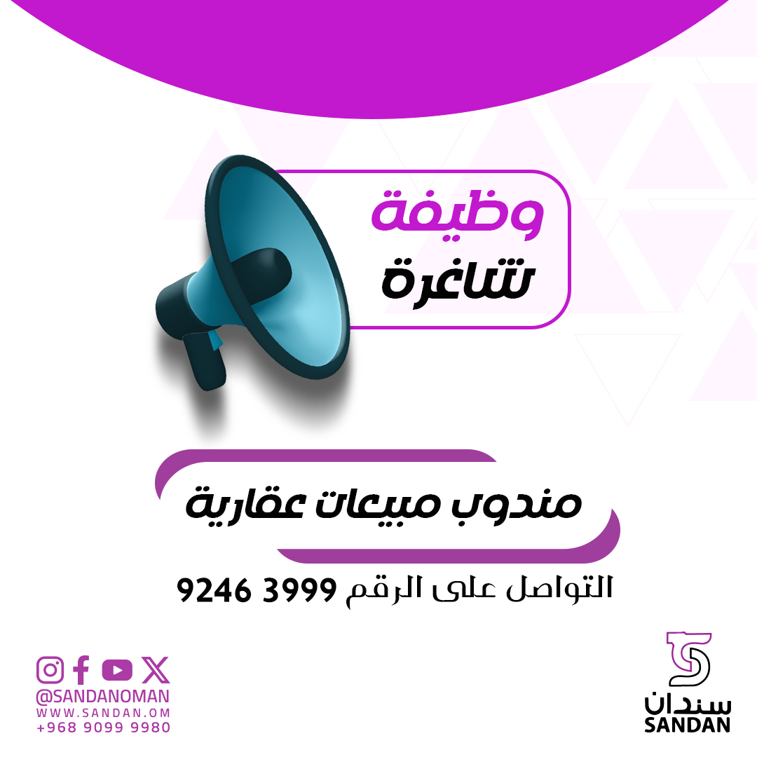 Sandan - سندان tweet media