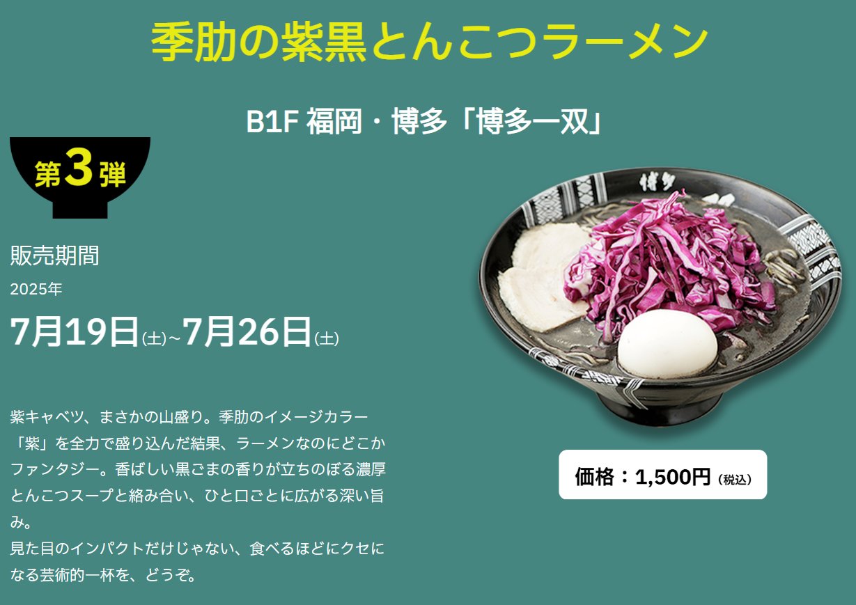 18TRIP(エイトリ)＠グッズ・イベント情報局 on X: 