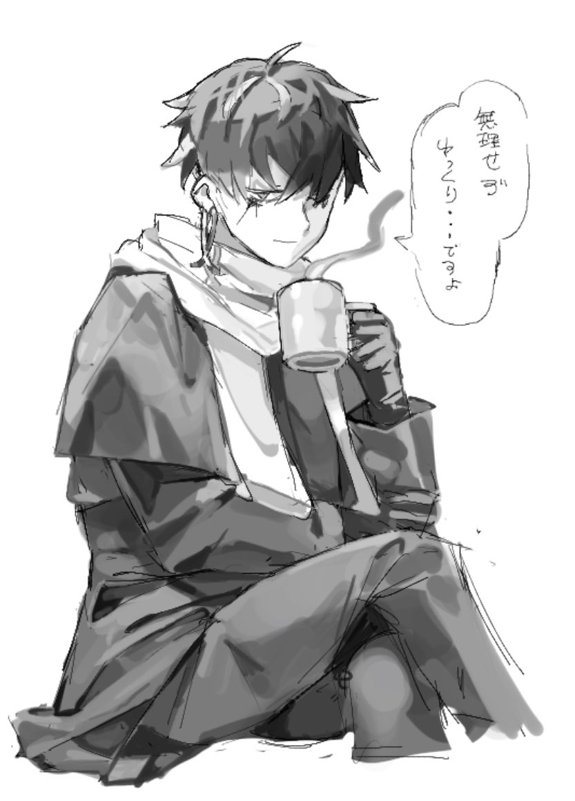 赤潮⚰️ on X: 