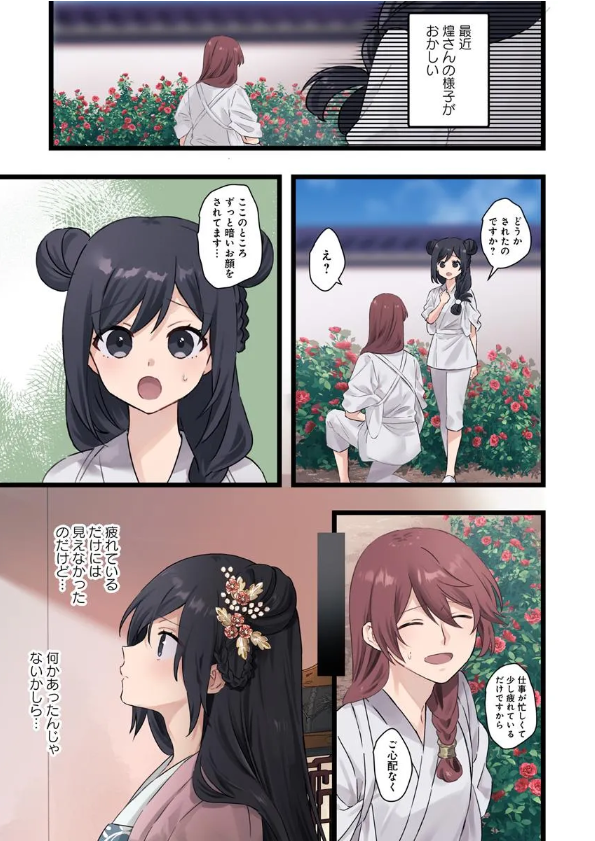 虐げられし公主の幸福な婚姻のX(旧Twitter)漫画(1件)【新着順】 虐げられし公主の幸福な婚姻のX(旧Twitter)漫画(1件)【新着順】