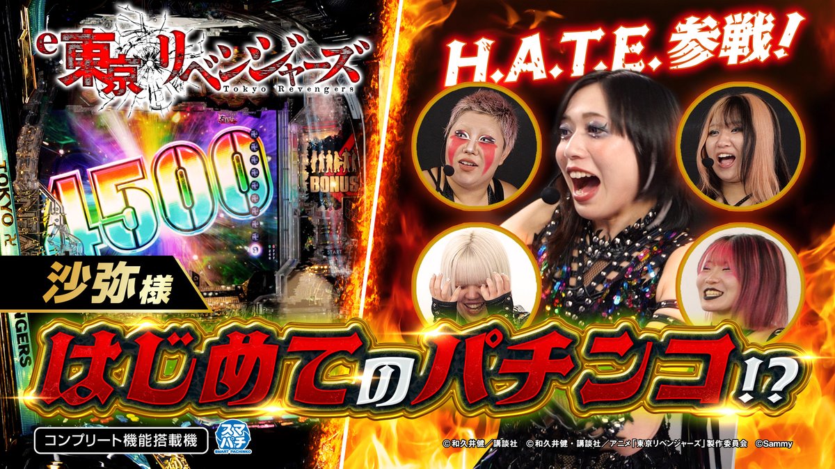 アラバスター　ツインエンジェル sddefault.jpg