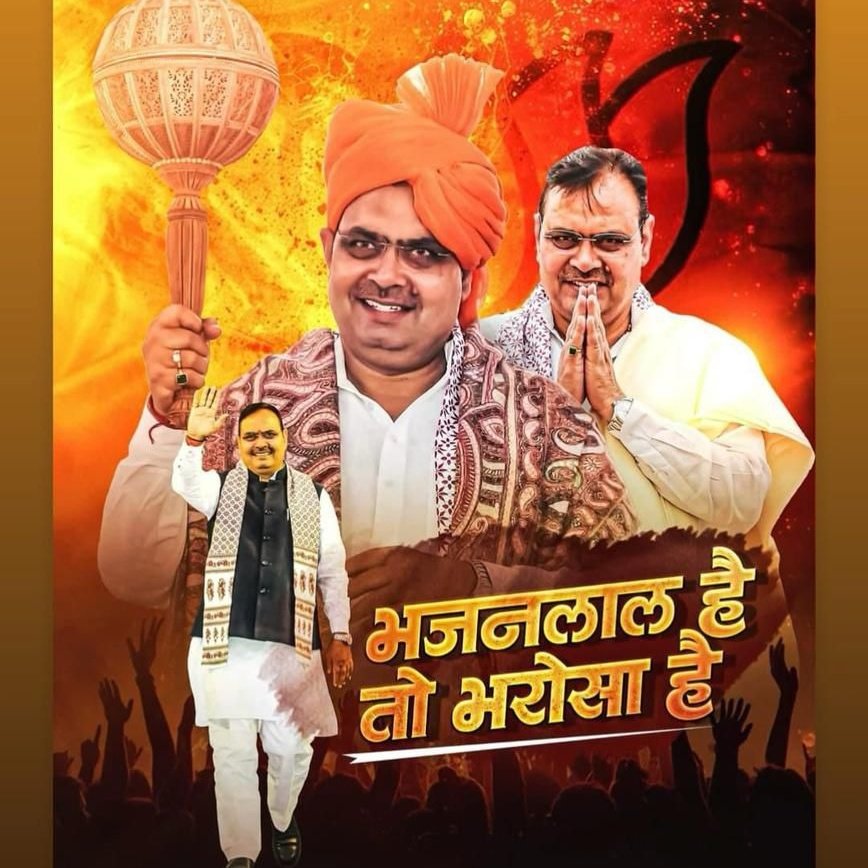 Manoj Sharma tweet media