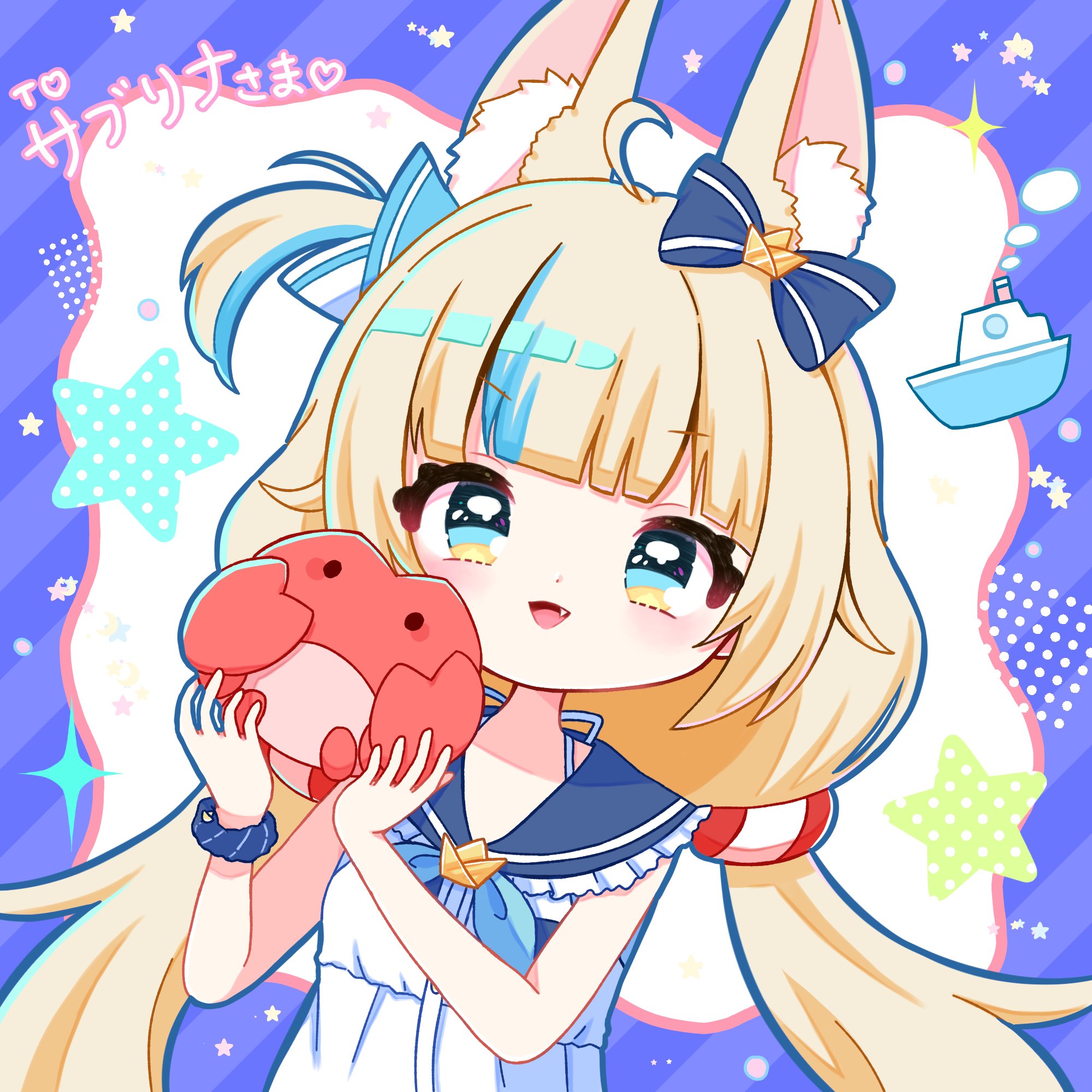 あるふぁ様♡ありがとうございます♡ 大葉ささみ♦️🐰ྀི on X: 
