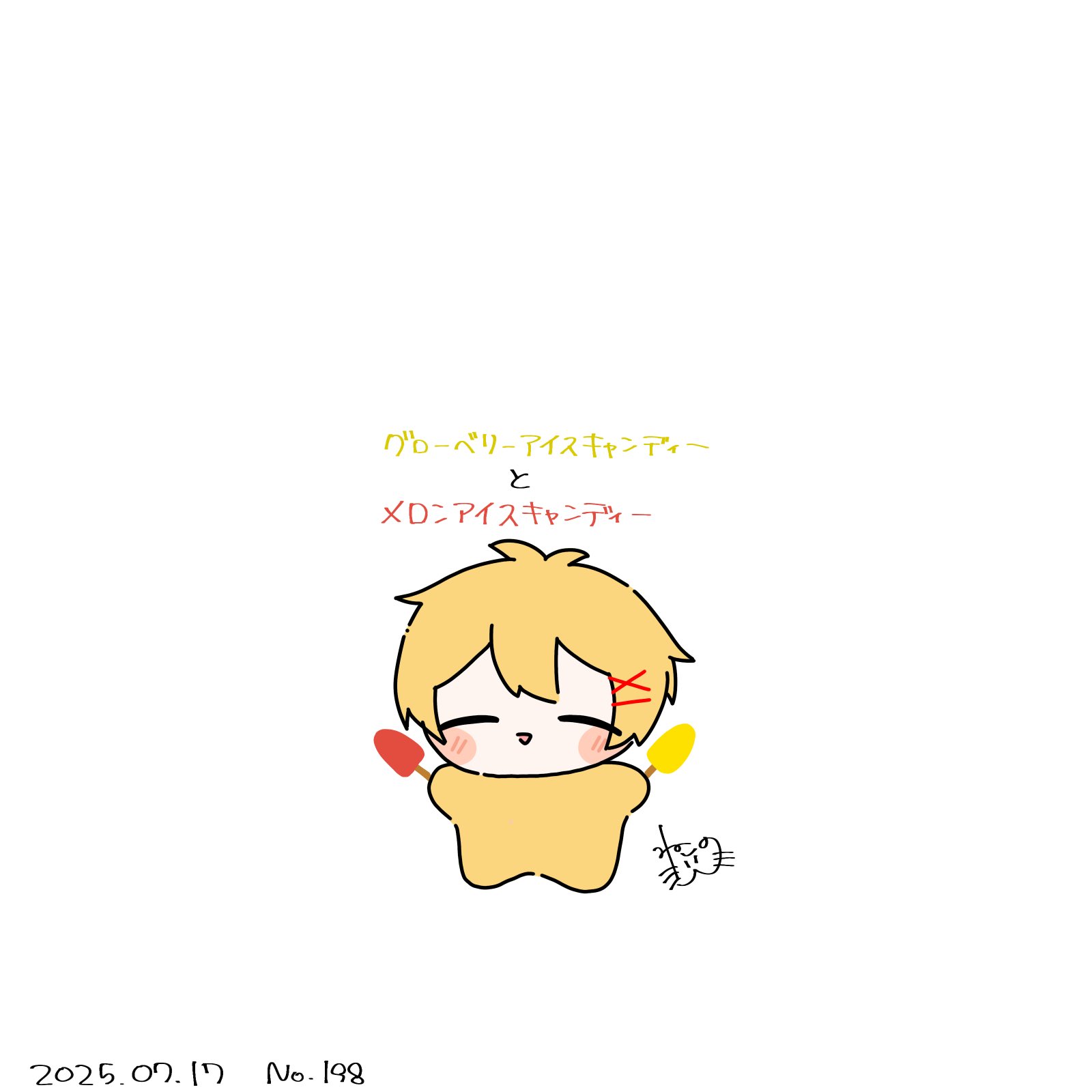 まっきぃ様♡ありがとうございます♡ まの on X: 