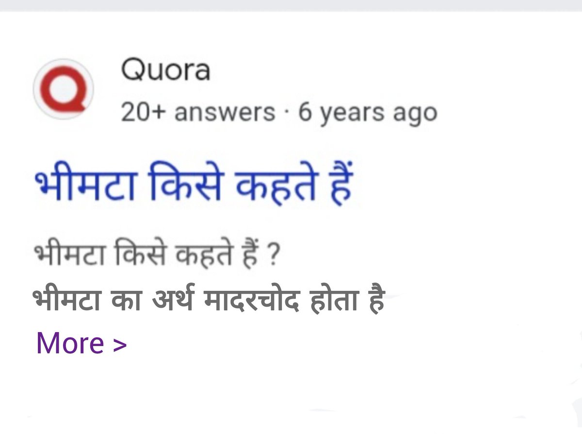 ले पढ़ ले 😂