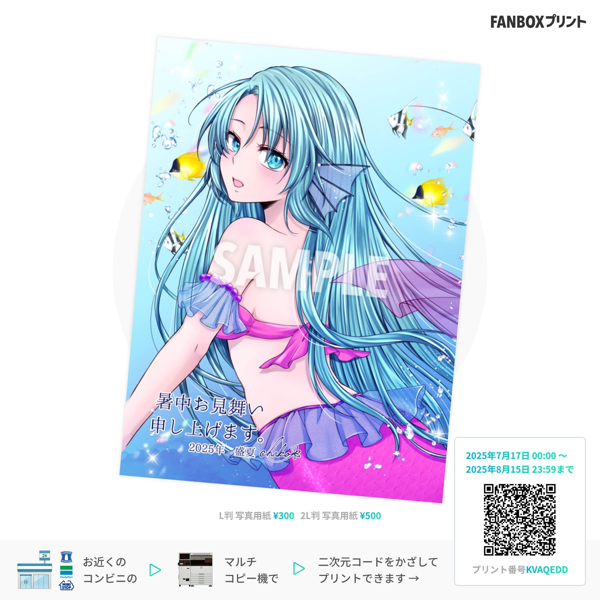 happyちゃん様 リクエスト 9点 まとめ商品 チャッピー様 リクエスト 9点 まとめ商品